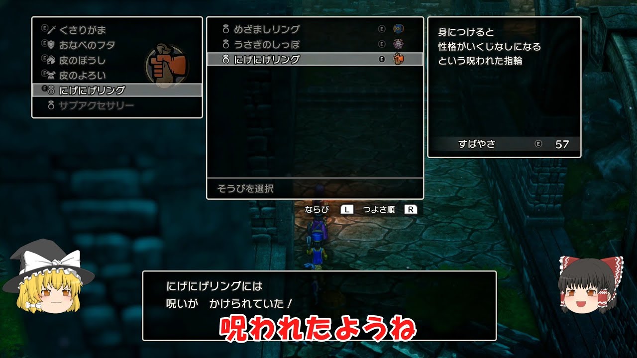 【ゆっくり実況】【ドラゴンクエストⅢ】＃5 新大陸を目指して