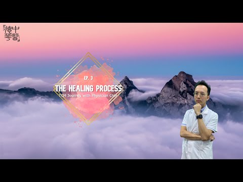 与秦医师一起体验中医之旅：康复过程