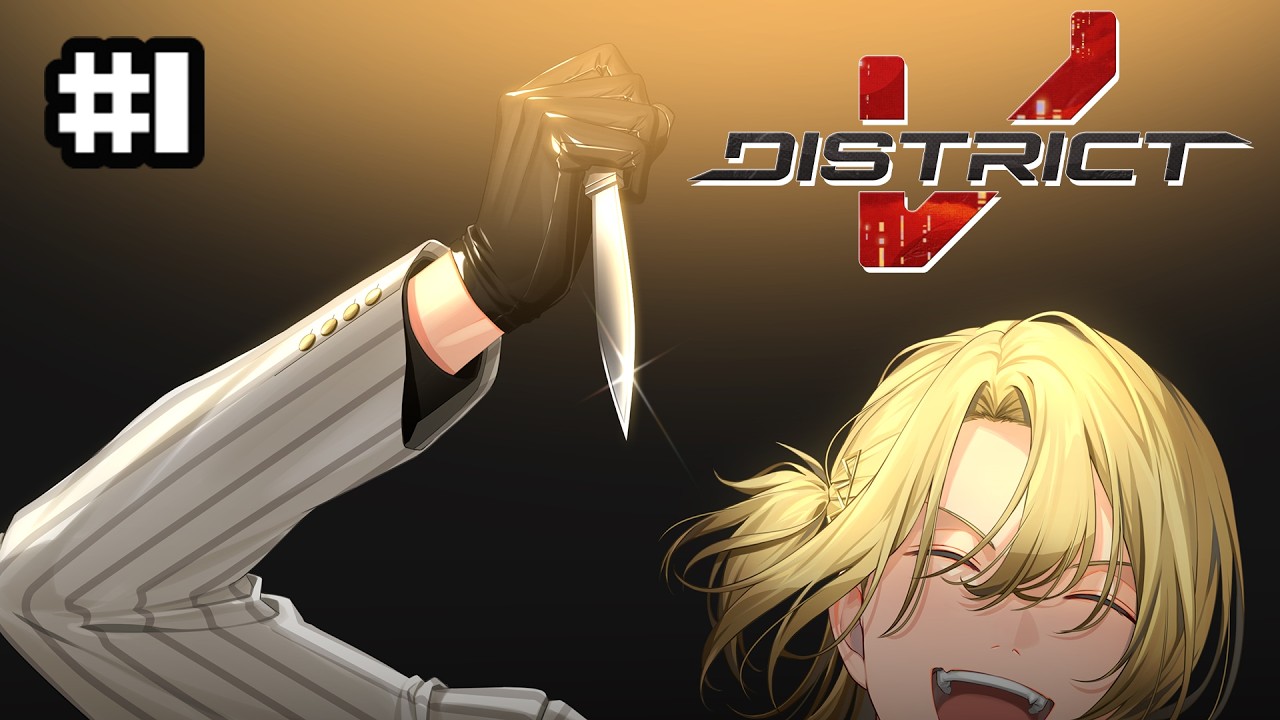 【#DISTRICTV】From Level 1 Crook to Level 100 Mafia Boss【NIJISANJI EN | Luca Kaneshiro】