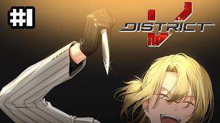 【#DISTRICTV】From Level 1 Crook to Level 100 Mafia Boss【NIJISANJI EN | Luca Kaneshiro】