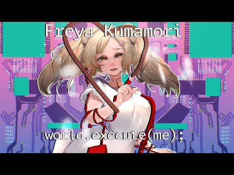 【Cover 】Freya Kumamori - world.execute(me);