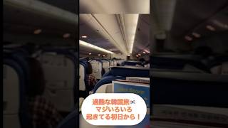 #韓国旅行  傘がトランクにあるから焦った　#ソウル旅　#GWは海外