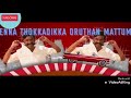 Ennai Thorkadikka Oruthan