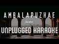 Ambalapuzhe Unnikannanodu Adwaytham Karaoke With Lyrics Unplugged Sebin Xavier Mohanlal