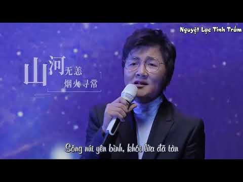[Vietsub][Live][Tôn Nam] - Như nguyện