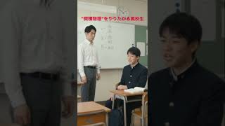 最初から正しいことを教えてください #物理 #物理学 #微積物理 #大学受験 #理系 #高校生 #高校物理 #高校数学 #受験勉強 #受験生 #浪人