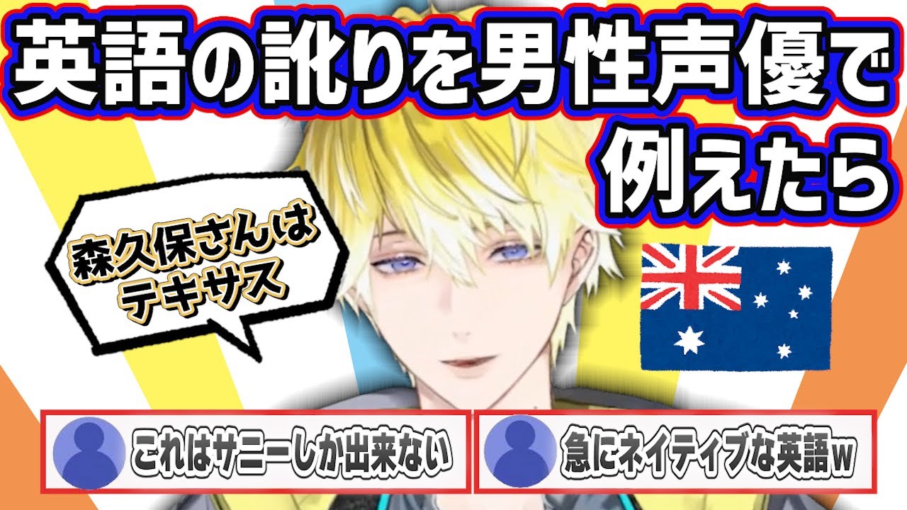 YouTubeサムネイル