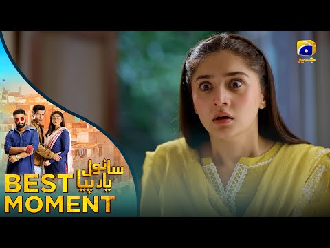 𝐒𝐚𝐧𝐰𝐚𝐥 𝐘𝐚𝐚𝐫 𝐏𝐢𝐲𝐚 Episode 36 | 𝐁𝐞𝐬𝐭 𝐌𝐨𝐦𝐞𝐧𝐭 𝟎𝟐 | Feroze Khan - Durefishan Saleem - Ahmed Ali Akbar