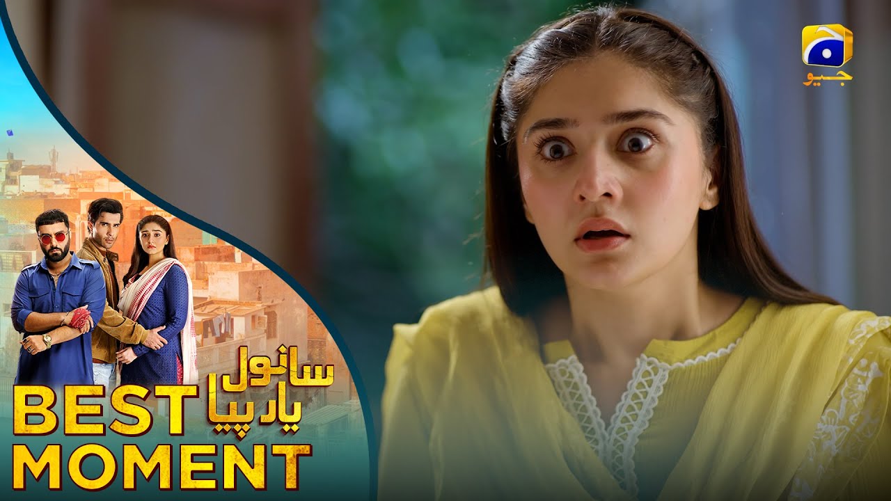 𝐒𝐚𝐧𝐰𝐚𝐥 𝐘𝐚𝐚𝐫 𝐏𝐢𝐲𝐚 Episode 36 | 𝐁𝐞𝐬𝐭 𝐌𝐨𝐦𝐞𝐧𝐭 𝟎𝟐 | Feroze Khan - D