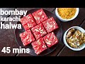 soft & tasty bombay karachi halwa recipe | corn flour halwa | बोम्बे - कराची हलवा | karachi halwa soft & tasty bombay karachi halwa recipe | corn flour halwa | बोम्बे - कराची हलवा | karachi halwa