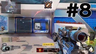 SR feed集　#8  bo3only