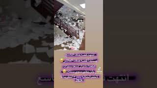 انتهت قصه الصف التاسع