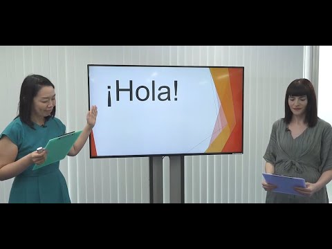 医学科 【順天堂大学 国際教養学部】2020年度 オープンキャンパス⑥-2 スペイン語 模擬講義 小橋 さおり 先生 ＆ マリア・ニエベス・ロドリゲス先生