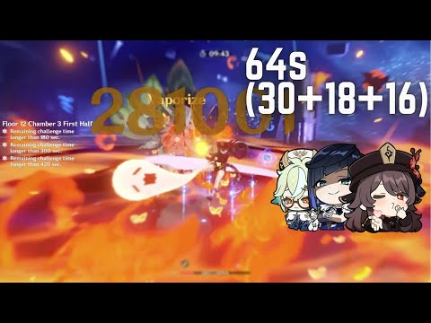 Stronger than Funerational? 👻 64s | C1 Hu Tao 3.3 Abyss Top Half Speedrun
