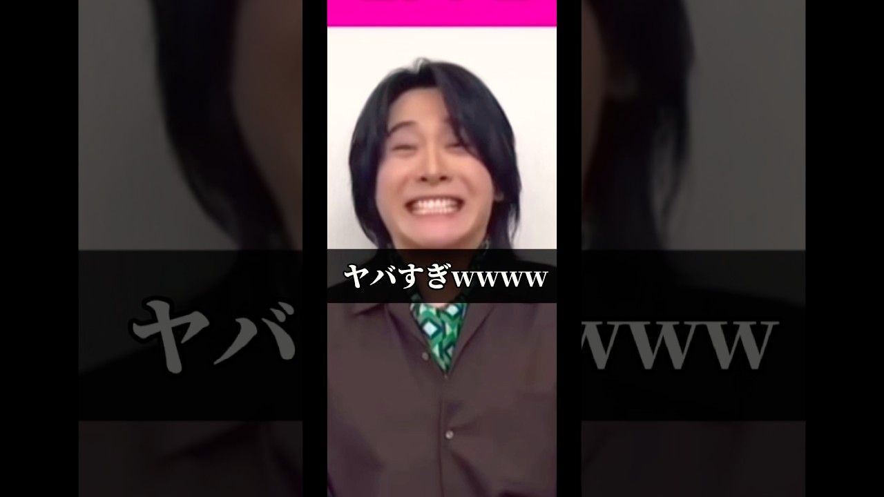 もっくんの告知動画ヤバすぎるw爆笑した😂  #Mrsgreenapple #大森元貴 #ミセスグリーンアップル #ミセス #shorts