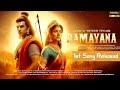 RAMAYANA Movie Song Ranbir Kapoor Ram Sai Pallavi Sita Sunny Deol Yash Rvana