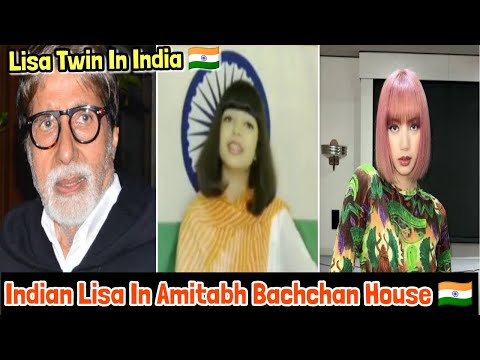 Indian Lisa In Amitabh Bachchan House 🇮🇳 | Lisa Twin | KPOP TV INDIA