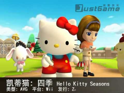 hello kitty seasons wii trailer