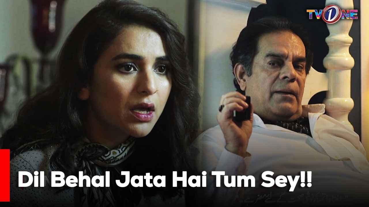 Dil Behal Jata Hai Tum Sey!! | Yumna Zaidi | Wahaj Ali |