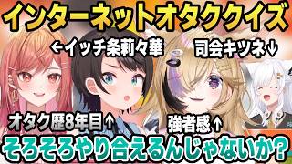 オタクとして自信を付けてきたスバルと強者感漂うフェネック系Vtuber尾丸ポルカ #shorts #ホロライブ