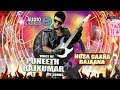 Puneeth Rajkumar Hits Full Songs JukeBox Kannada New Songs Puneeth Rajkumar Hit Songs