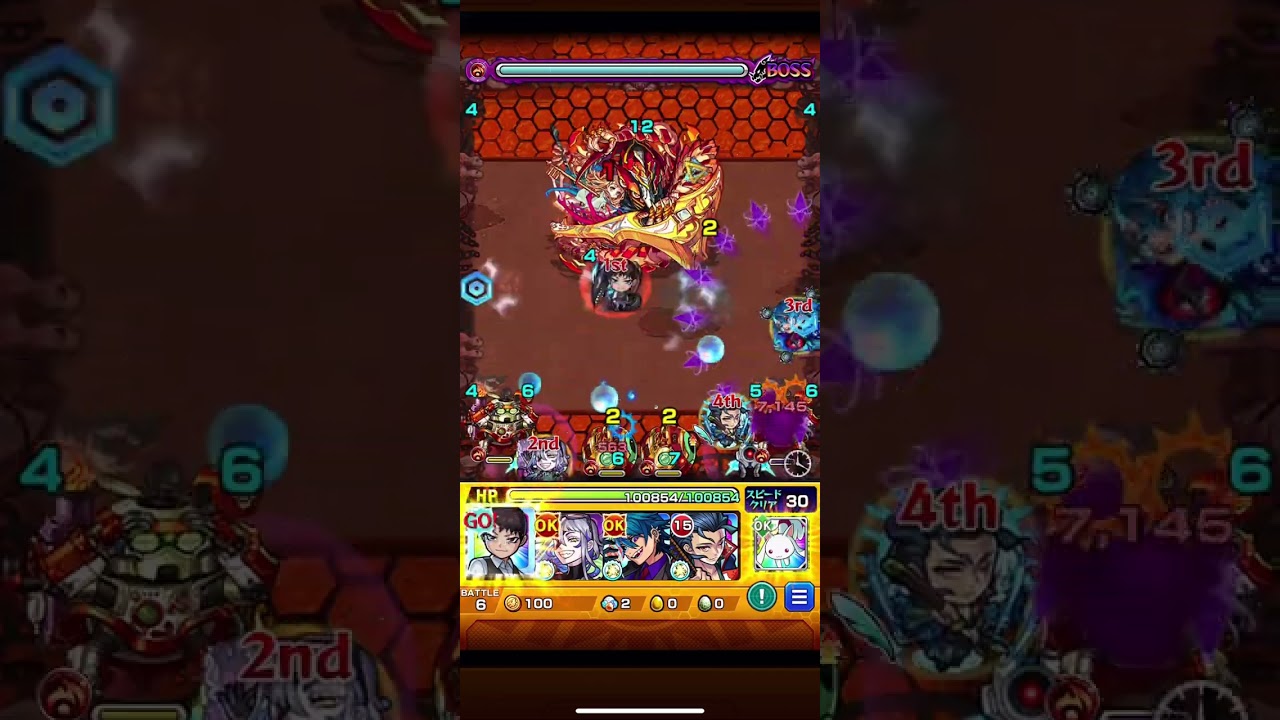 【モンスト】プライドのSS使ってみた【ハガレンコラボ】#shorts