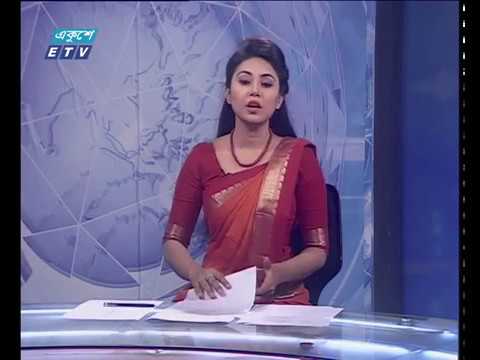 দুপুর ০২ টার সংবাদ ০৩ ১১ ২০১৭