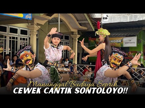 CEWEK CANTIK JAGO KIPRAH SONTOLOYO DIKENDANGI PACARE!! MANUNGGAL BUDAYA SEPRIH TERBARU