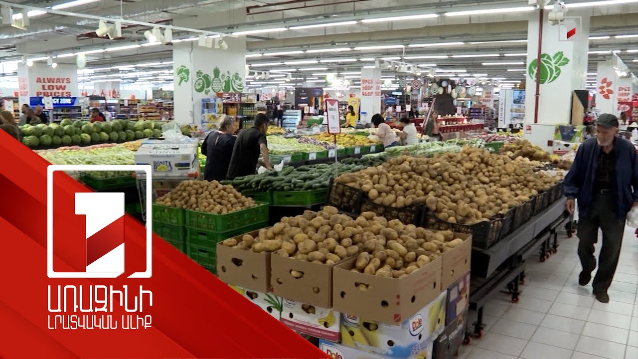 2024-ի պարենային զամբյուղի ամսական արժեքը մեկ շնչի հաշվով՝ 33 հազար 4 դրամ