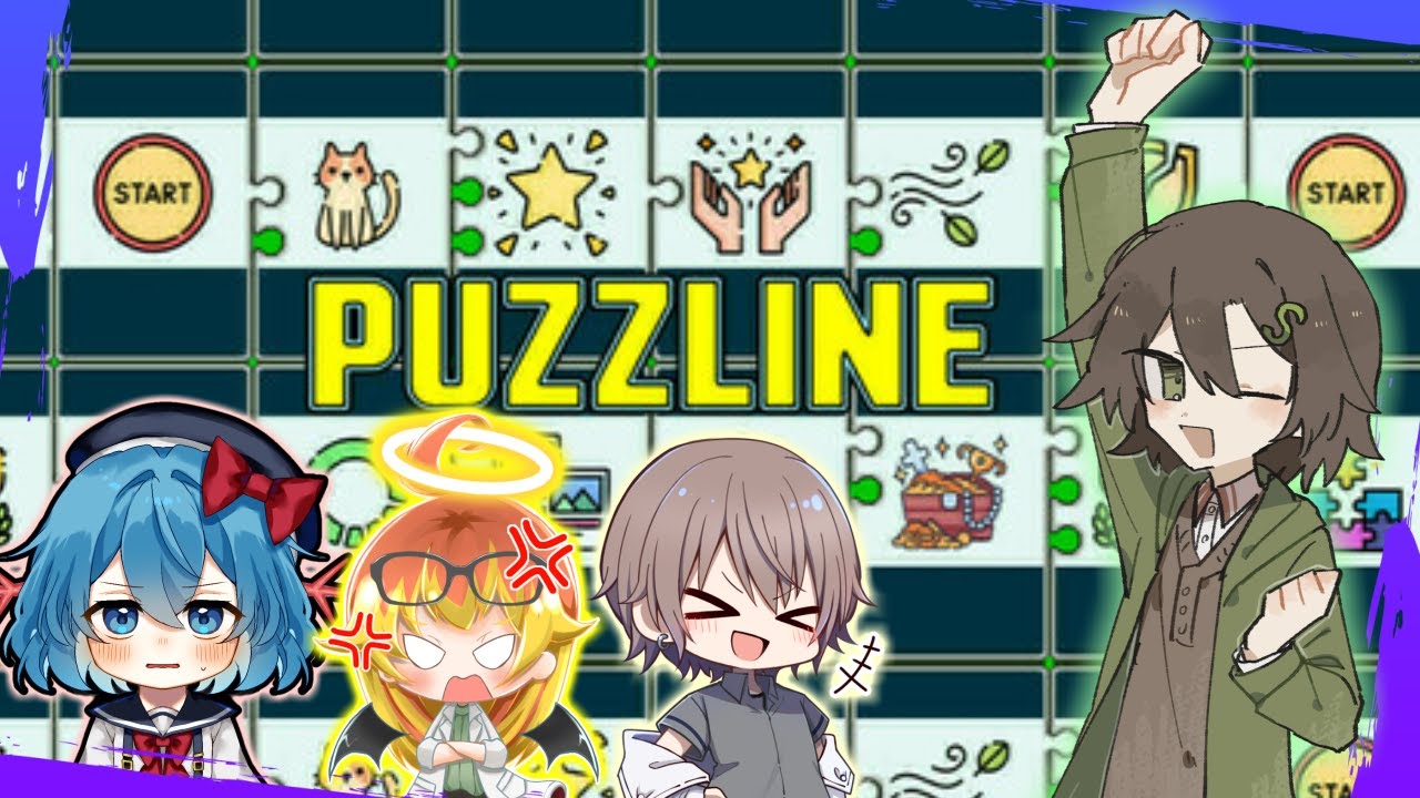 【#めめ村配信部】カード系は私の得意分野なんですよ！(１敗済み) with ひなうぱメテ【Puzzline】