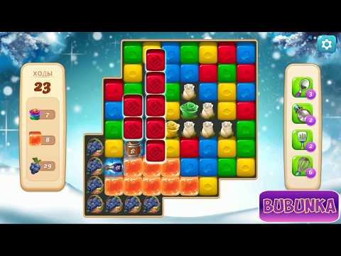 Vineyard Valley level 254 HD