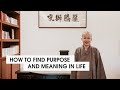 Venerable Chang Zao – How to Find Purpose and Meaning in Life