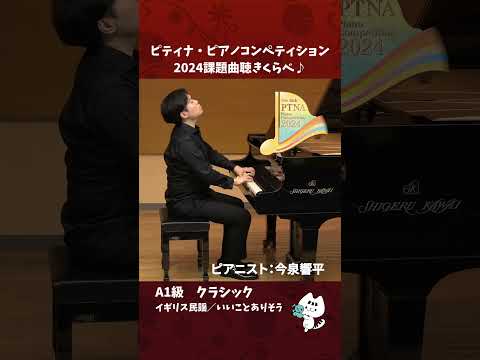 カヴァイエ コンペティション - 定義