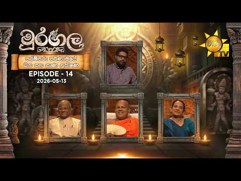 Hiru TV
