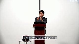 주일 설교