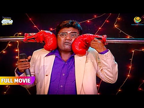 Game Chalu Hone se Pahile Iyer ko mila punch! | FULL MOVIE | Taarak Mehta Ka Ooltah Chashmah
