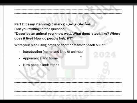مراجعة نهائية وفق الهيكل الوزاري