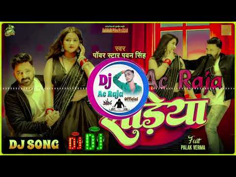 #dj #ac Raja - साड़िया Dj Song #pawan Singh #shivani Singh #sadiya Dj Song #bhojpuri Hit Song 2024