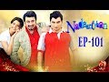 Nadaniyaan Episode 101 GEO KAHANI
