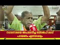 ഹെഡ്ഗേവാറിന്റെ പേര് തന്നെ ഞങ്ങളിടും 