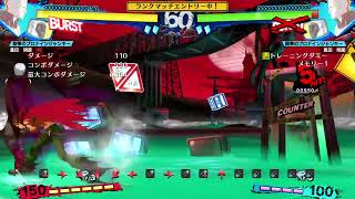malco009　p4u2　初心者