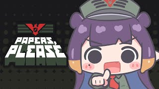 Thumbnail for 【Papers, Please】 Passport Doko? (3:25:45)