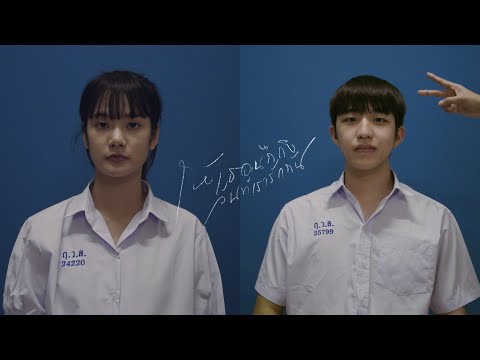 Plantpot - ให้เธอนึกถึงวันที่เรารักกัน (Always you)