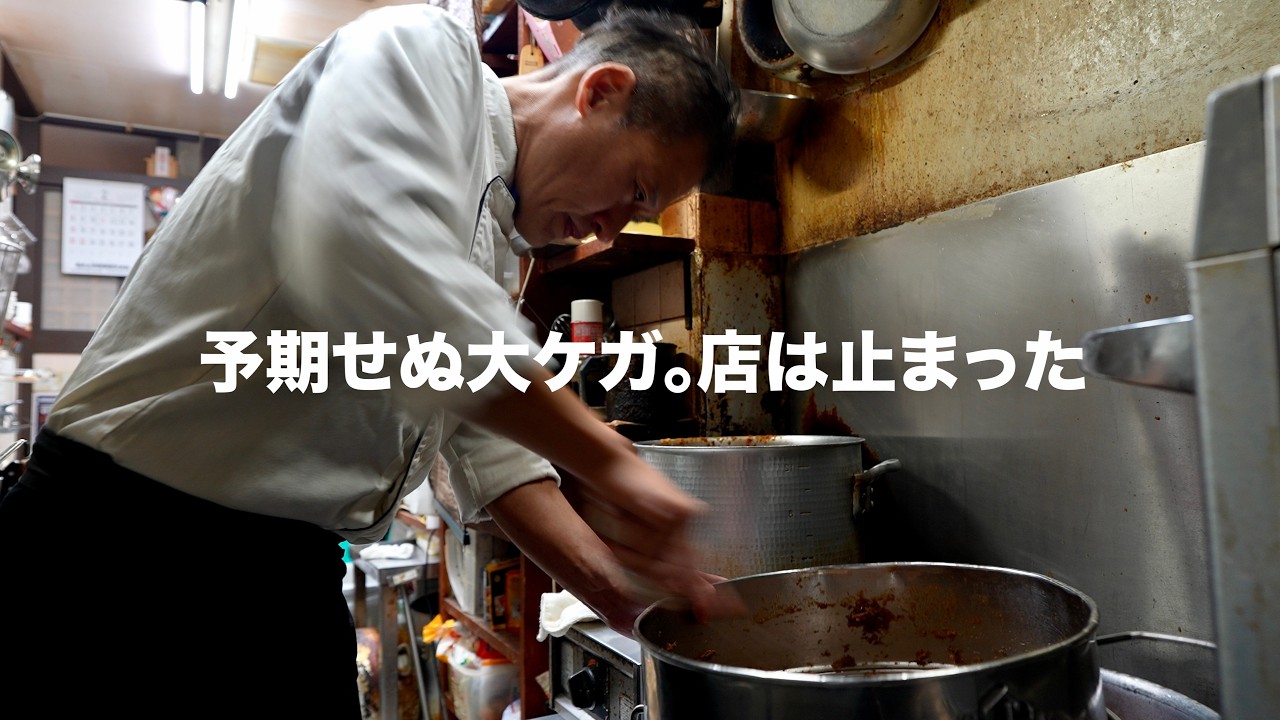 ここまでやるか？9割が真似できない「執念のデミ」。名門の技と職人の矜持。わざわざ通う価値がここにある【十三・よし川】