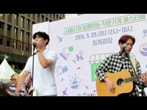 잔나비(JANNABI)_160528_Misery(Cover)-Maroon5 @Modoo 작은가게페스티발(청계광장)