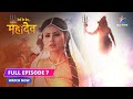 FULL EPISODE 7 Devon Ke Dev Mahadev देवों के देव महादेव Sati Ka Swap