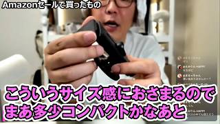 【旅行・出張の新常識】新幹線や夜行バスで大活躍！ESRの「挟める」MagSafeスタンドが超便利！