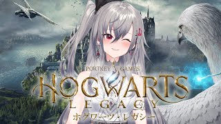 響咲リオナ - 【PR配信】『ホグワーツ・レガシー』初見プレイ✨ぐりふぃんどおおおおおおおおる！【ホロライブ DEV_IS 響咲リオナ】＃PR