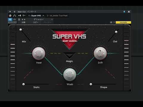 Baby Audio Super VHS Sound Test  (No Taking)