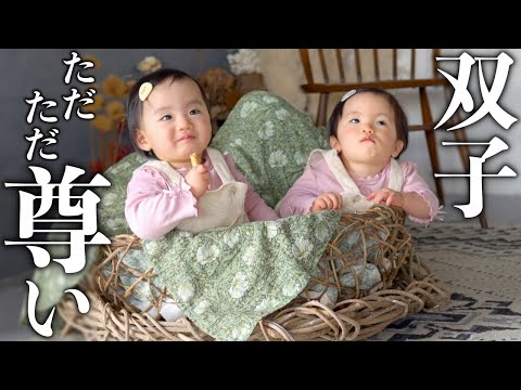 1歳の双子が撮影モデルに挑戦しました！